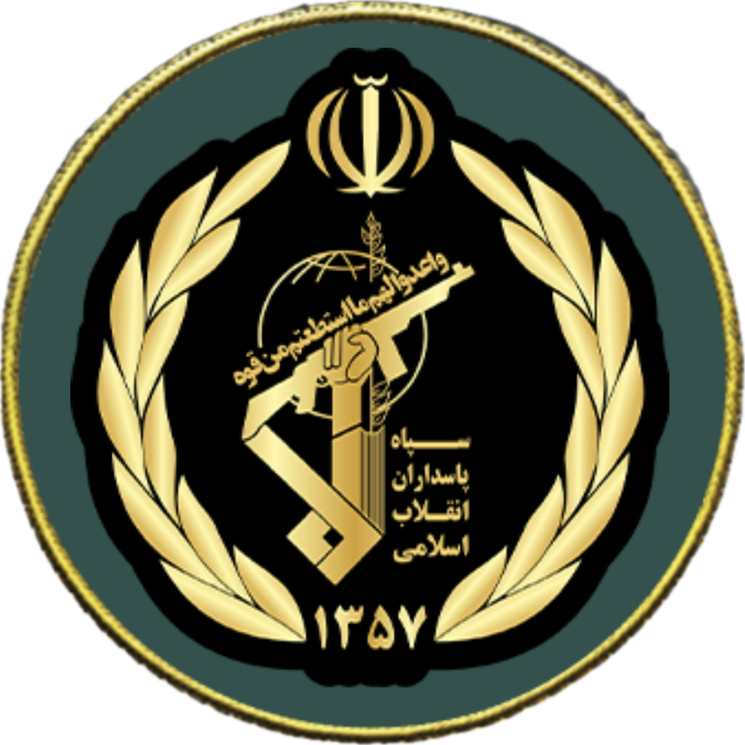 سپاه پاسداران