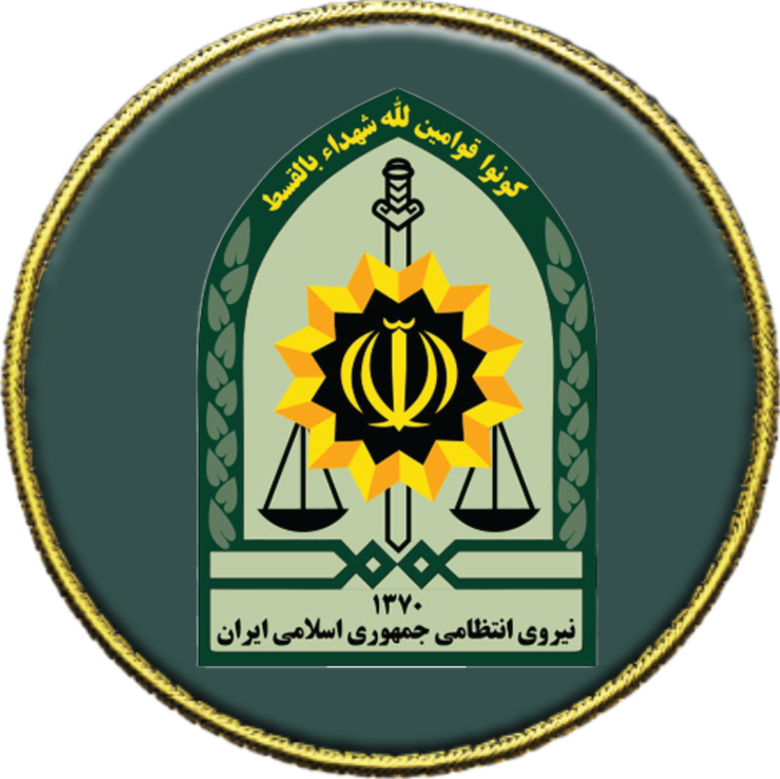 آرم و علائم فراجا