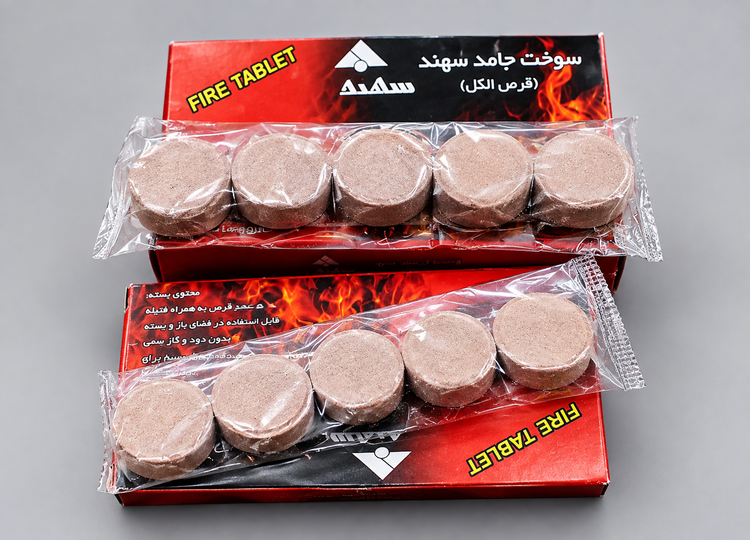 قرص سوخت جامد