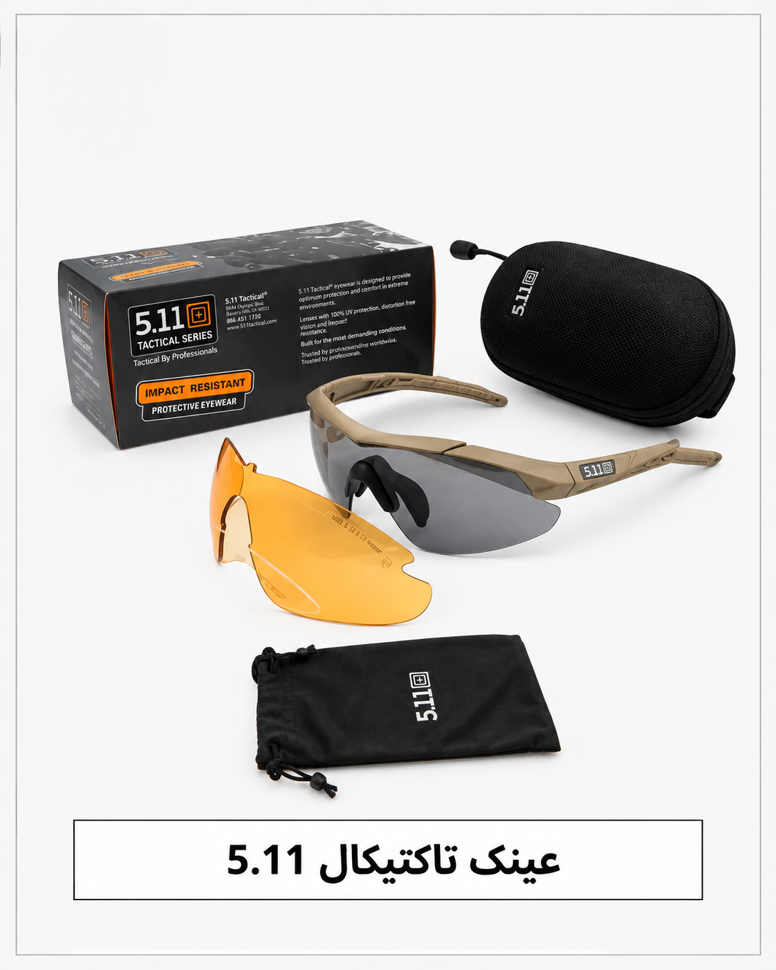 عینک تاکتیکال ۵.۱۱